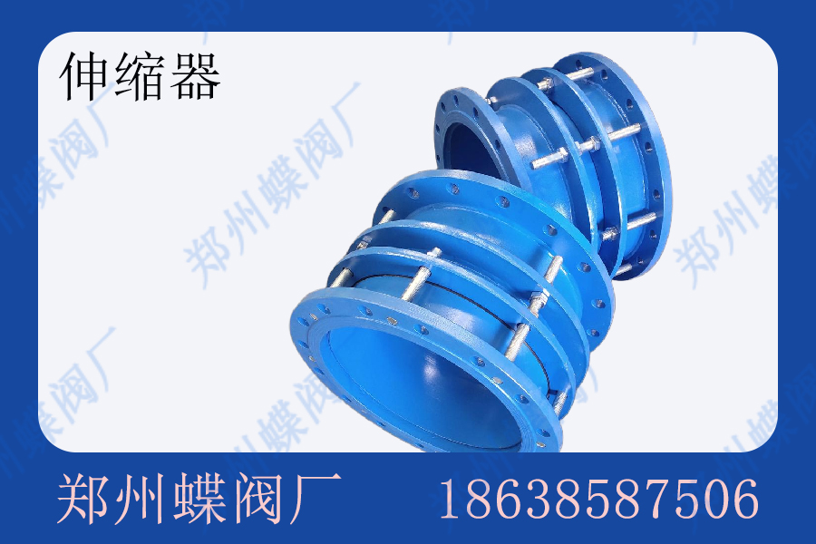 <strong>伸缩器有哪些常见的类型(图文)</strong>