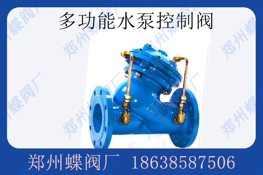 <strong>水泵控制阀的结构特点(图文)</strong>