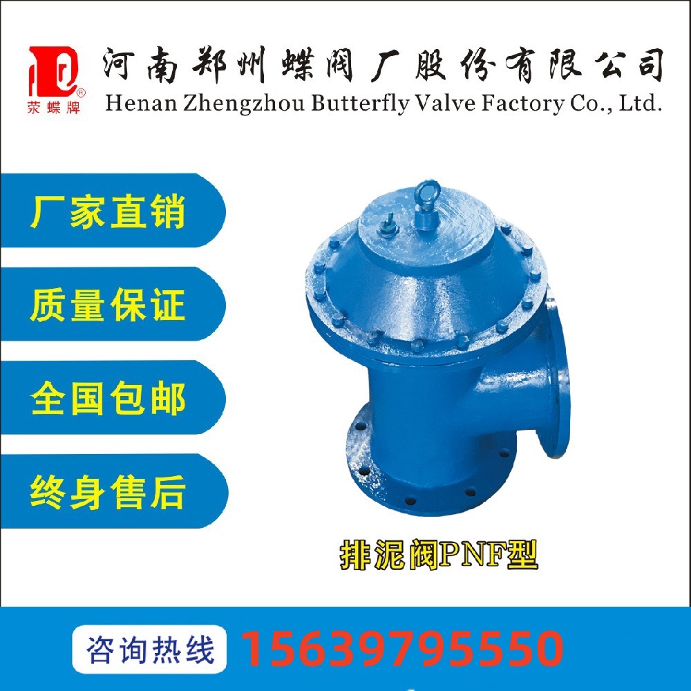 什么是排泥阀呢？排泥阀的原理是什么呢？