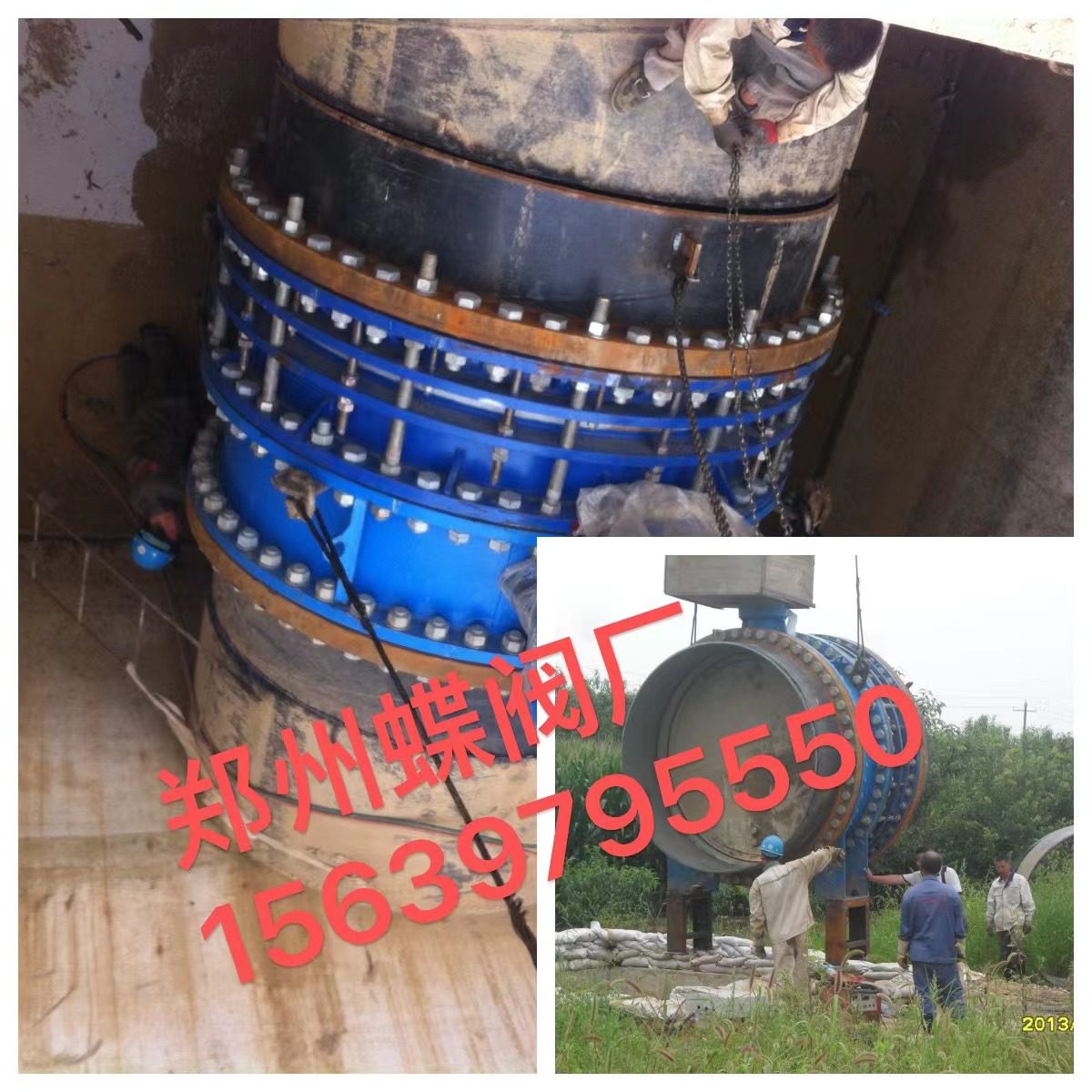 郑州蝶阀厂来告诉你什么是伸缩器，伸缩器用来干什么？