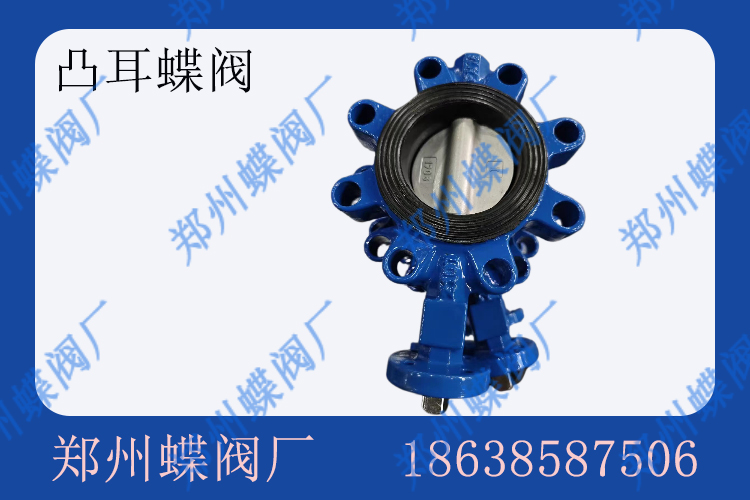 <strong>凸耳蝶阀的常见错误操作(图文)</strong>