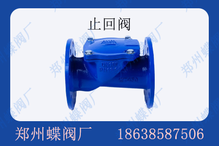 <strong>管道系统中通常如何应对水锤冲击？</strong>