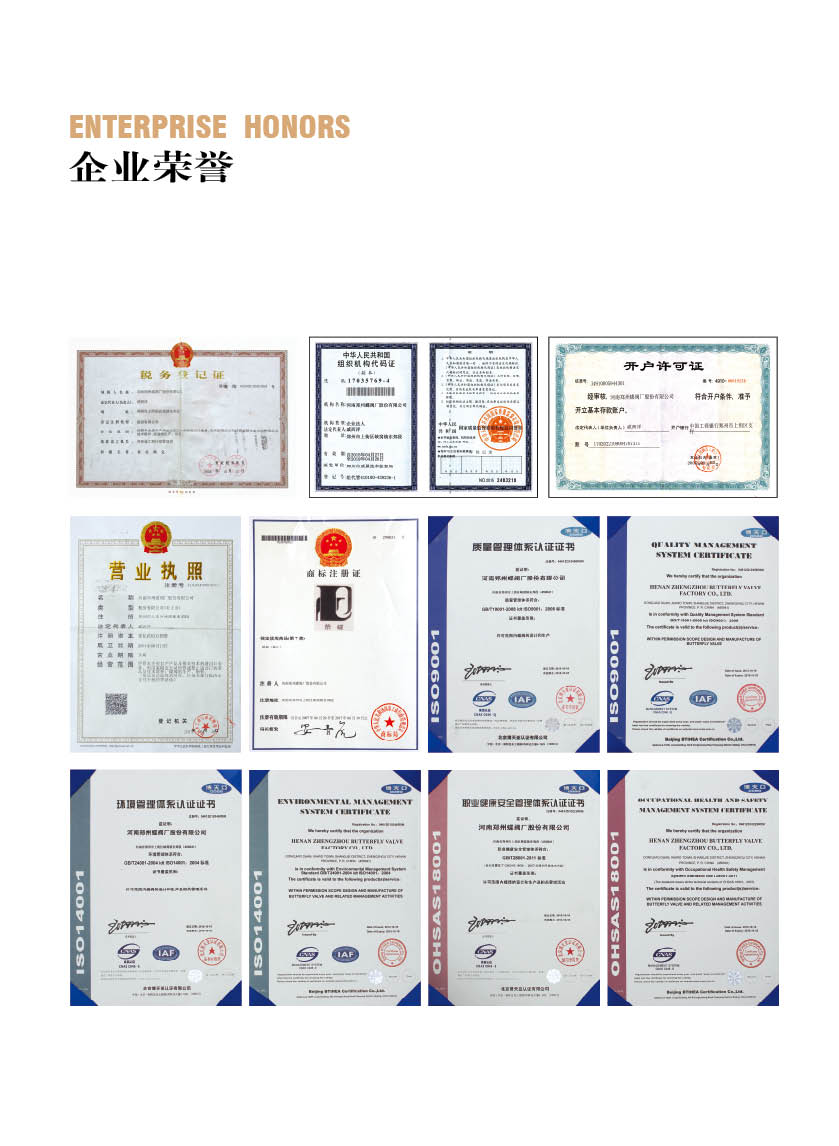 使用电动蝶阀是什么目的呢？电动蝶阀都适用于什么领域？